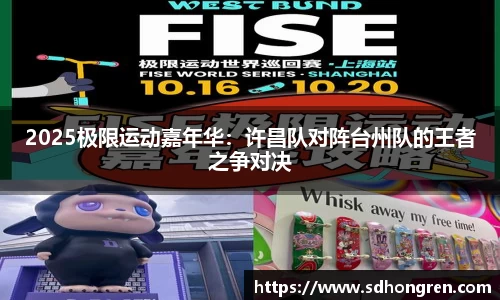 k1体育十年品牌 值得信赖